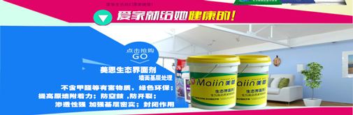 膩?zhàn)臃鄣膬?yōu)缺點(diǎn)是什么？[今日推薦]