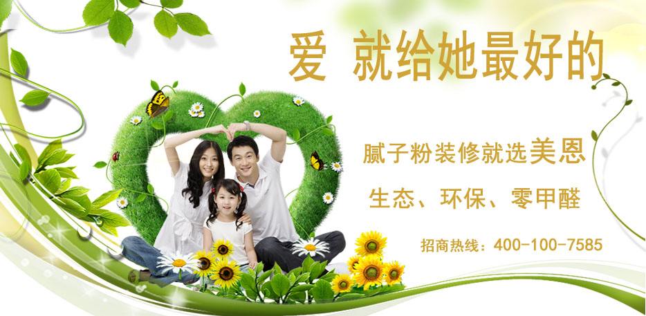膩?zhàn)臃圩饔檬鞘裁?？膩?zhàn)臃蹚S家全網(wǎng)解說