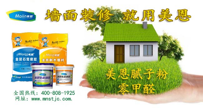 夏季使用膩?zhàn)臃塾心男┳⒁馐马?xiàng)？看完你就懂了！