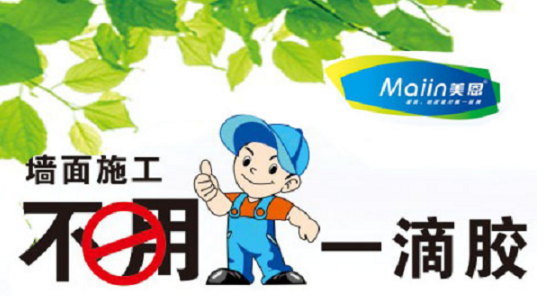 膩?zhàn)臃?/></p><p>　　經(jīng)過(guò)上面的介紹，大家在裝修房子的時(shí)候還要要多根據(jù)實(shí)際情況來(lái)判斷自己裝修房子大概需要多少膩?zhàn)?，很多情況還是根據(jù)自己怎么去裝修房子的方法。以上就是關(guān)于裝修一套房需要多少膩?zhàn)臃鄣娜績(jī)?nèi)容，如需咨詢(xún)更多關(guān)于膩?zhàn)臃鄣南嚓P(guān)內(nèi)容，歡迎閱讀《<a href=
